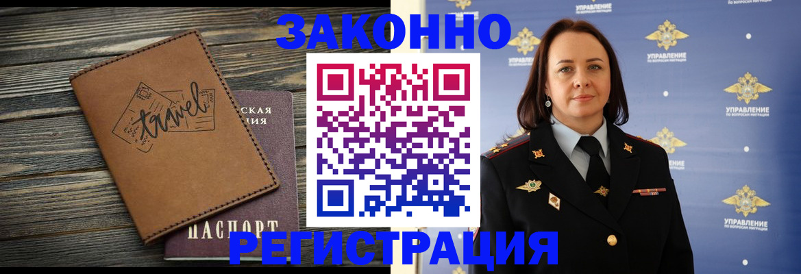 прописка для школы в Сертолово