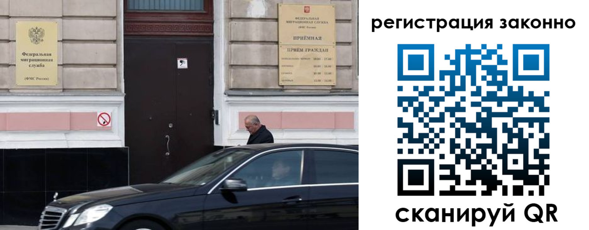 временная регистрация собственник в Сертолово
