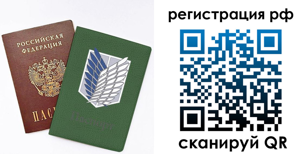 временная прописка в Сертолово