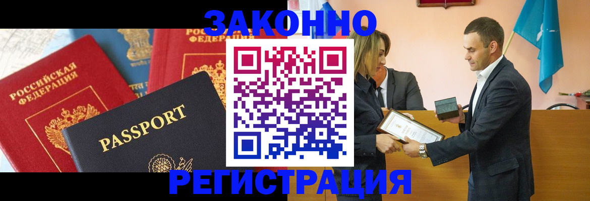 регистрация для школы в Сертолово