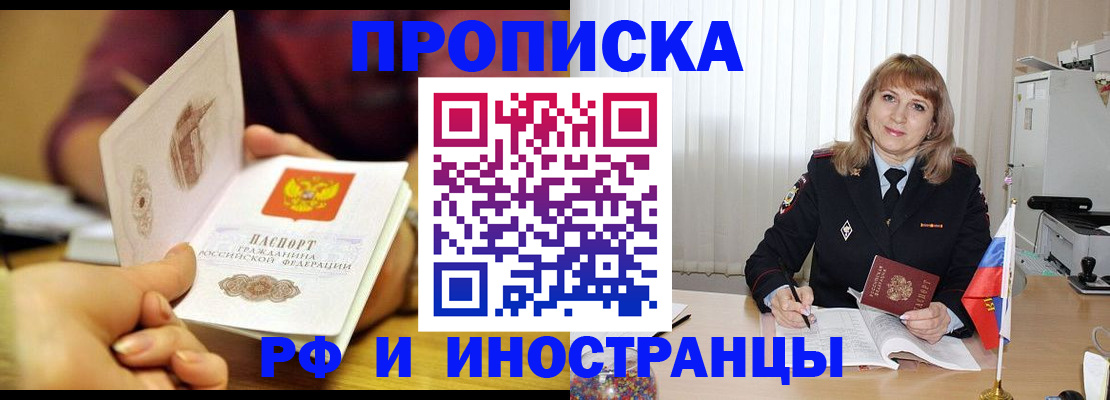 пропишу в квартире в Сертолово