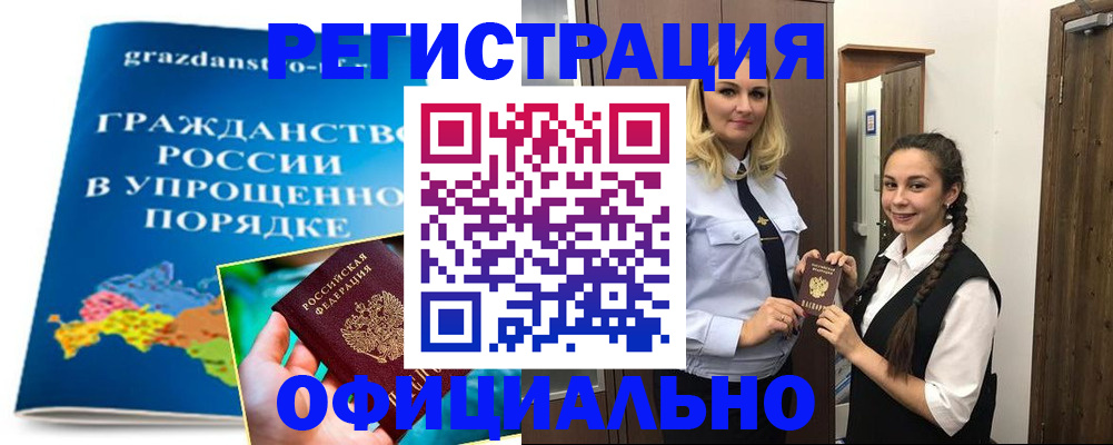 временная регистрация госуслуги в Сертолово