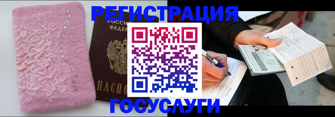 прописка в квартире в Сертолово