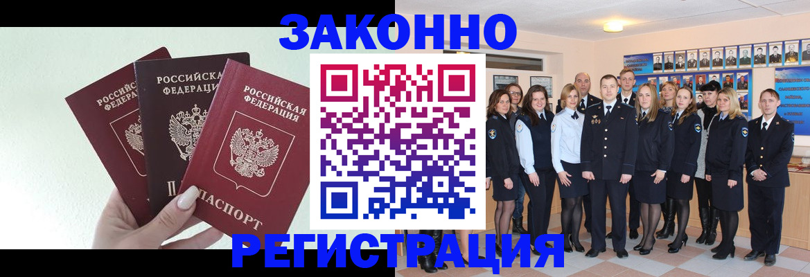 регистрация в Сертолово