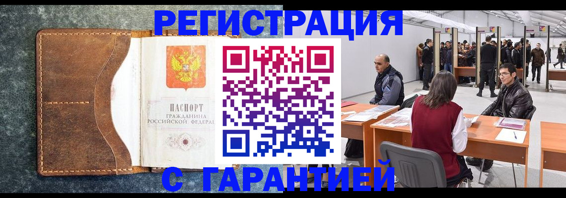 найти адрес прописки в Сертолово